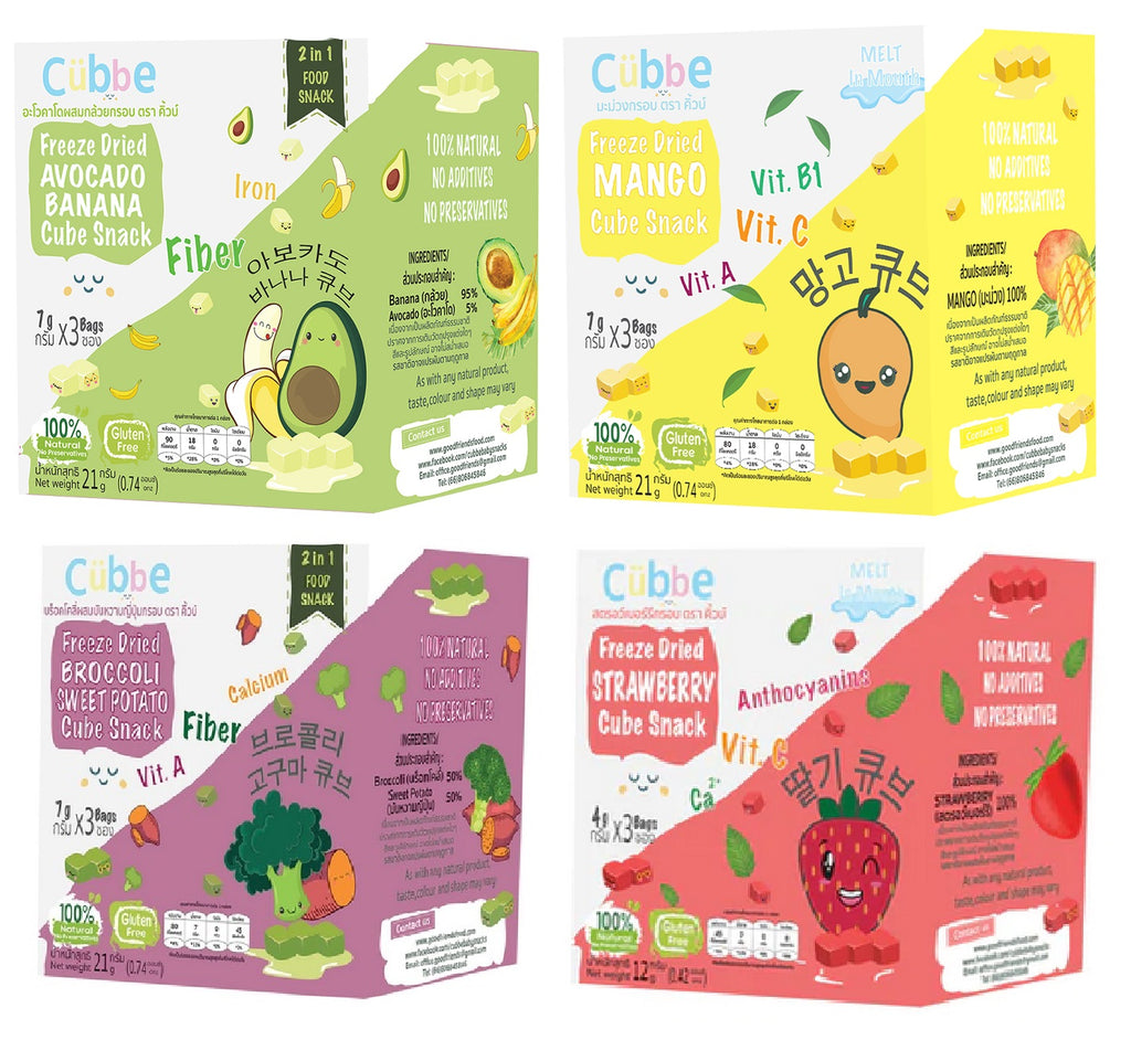 Cubbe Baby Food Freeze Dried Vegetable Porridge – JZ Mommy & Baby