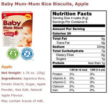 Baby Mum Mum Rice Biscuits