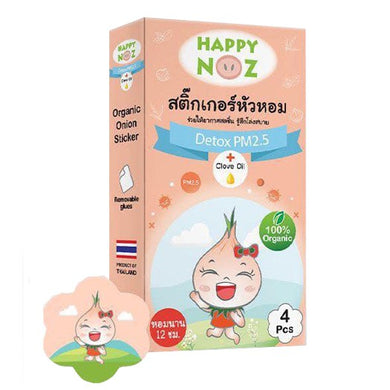 Happy Noz Detox PM2.5 100% Organic Onion Sticker for Babies - Orange Box - anti-pollution