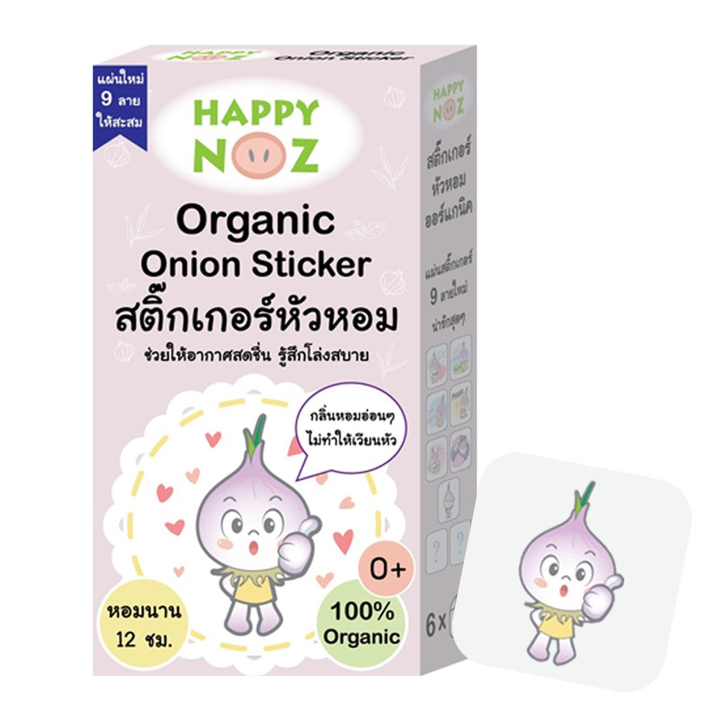 Happy Noz 100% Organic Onion Sticker - Purple box - Viral Infections