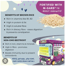 Little Baby Grains Premium Brown Rice Cereal with Non-GMO Beetroot 150 g